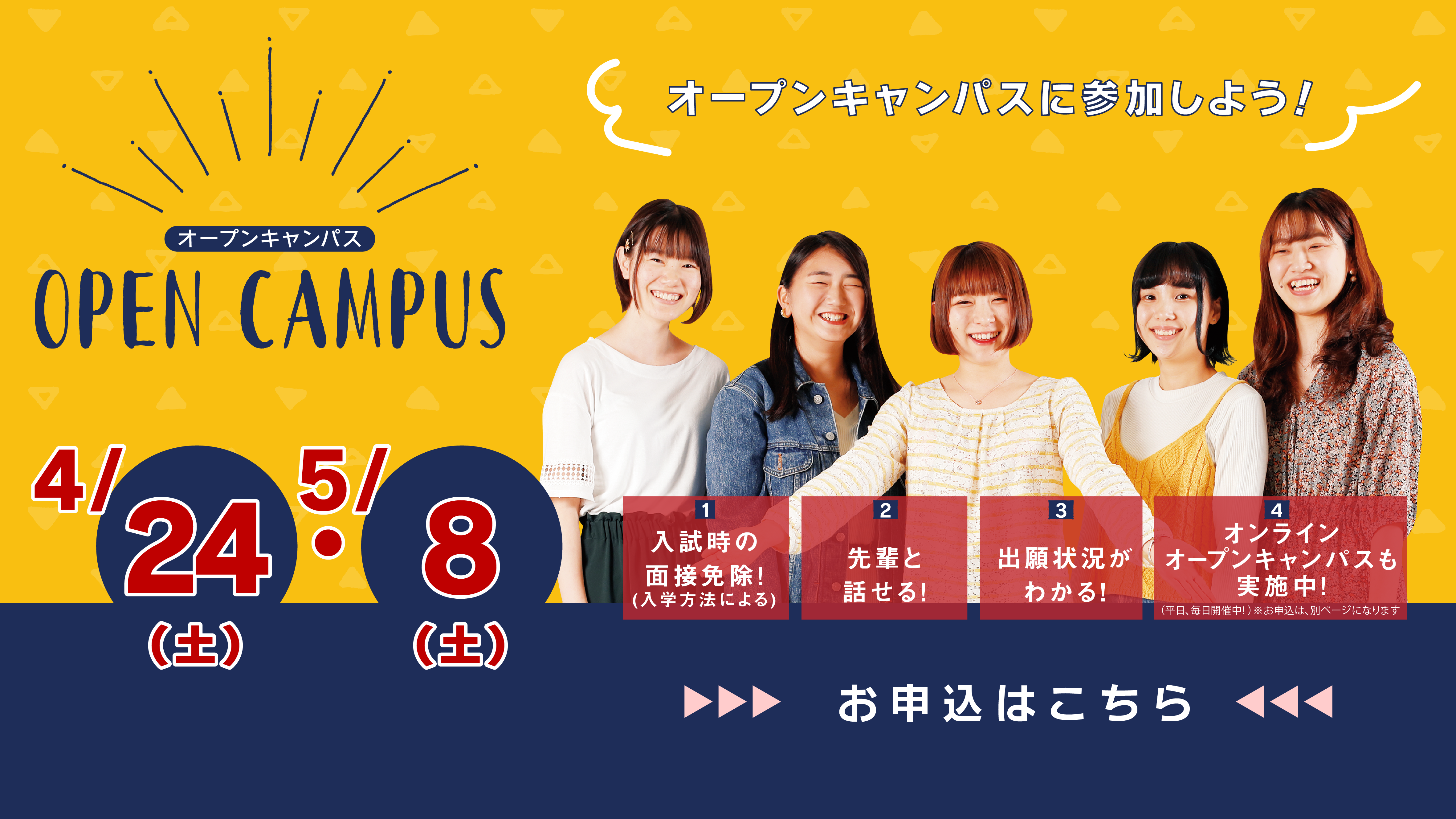 opencampus